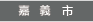 cycc