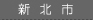 ntp